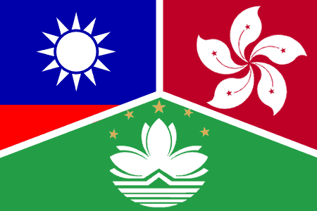 Chinese (Traditional)