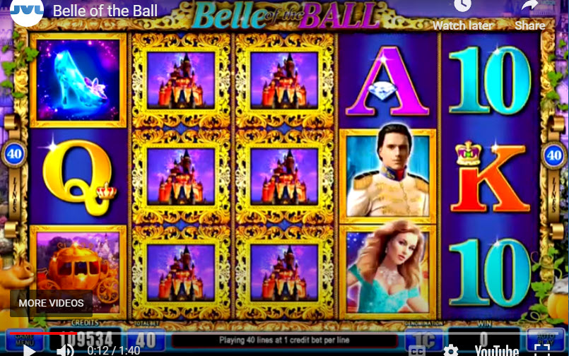 Королева бала