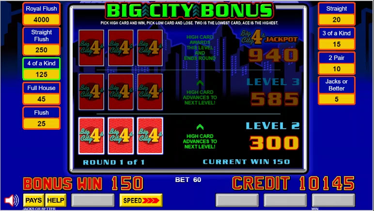 Пример 3 из серии "Большой город 4"