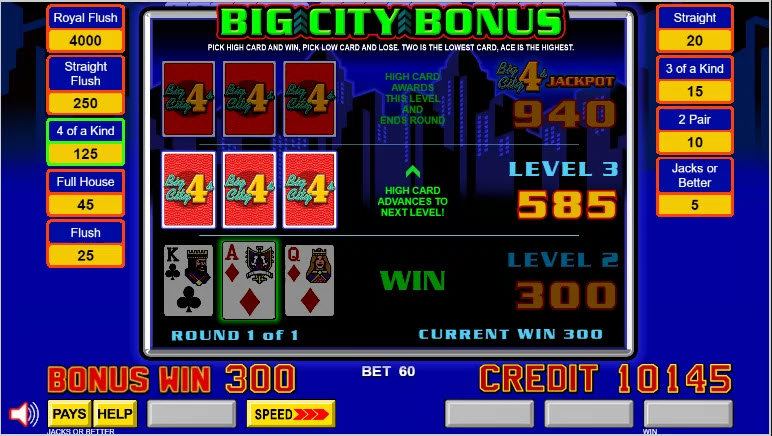 пример 4 из большого города