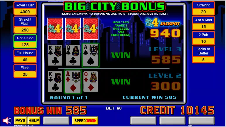 пример 5 из серии "Большой город 4"