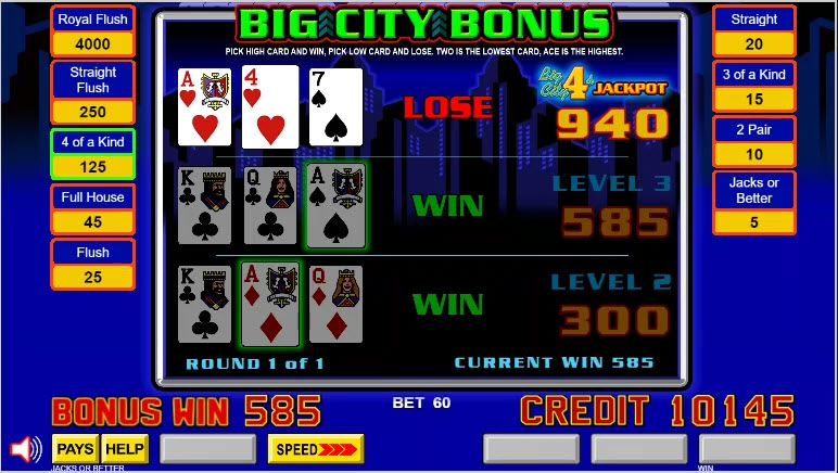 Пример 6 из серии "Большой город 4"