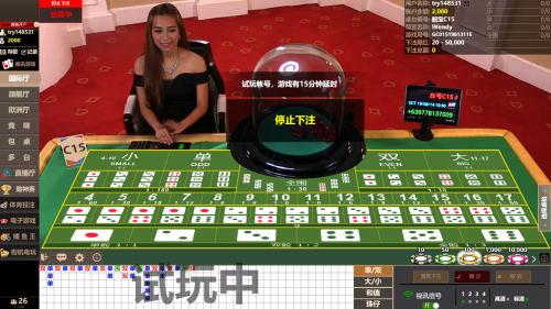 Азиатские игры сик бо