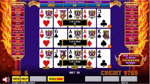 счастливая восьмерка изображение 2