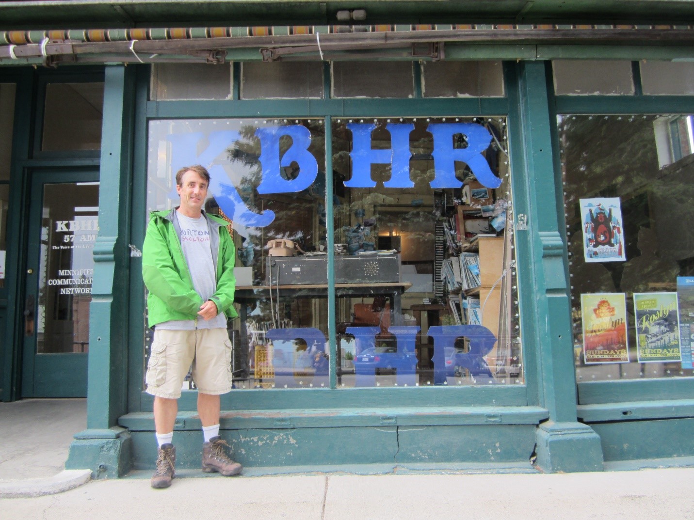 Северная экспозиция