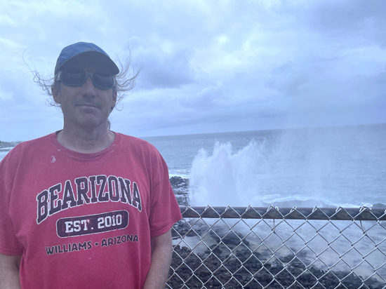 Извергающий рог