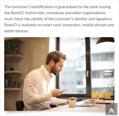 Активация услуги