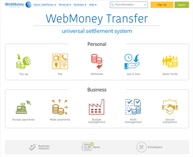 Как зарегистрироваться