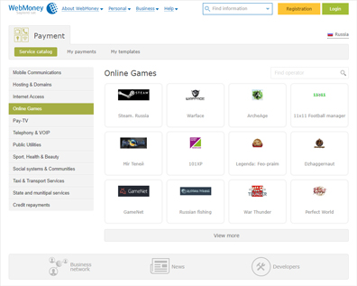 Способ оплаты в онлайн-казино